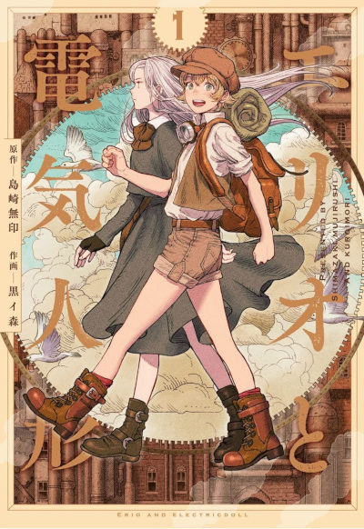 Toto-Lucca Manga 2025 Toto-Lucca Manga 2025